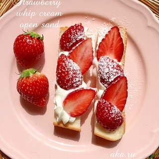 苺&ホイップクリーム♡オープンスティックサンド♪